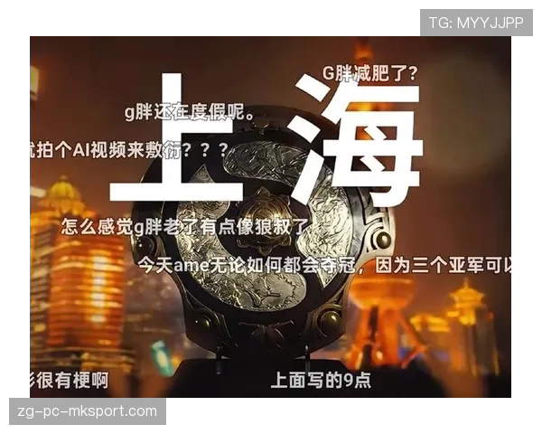 TI15上海站票价正式公布:最低档只要两百,官方这次真的很良心!💰(193 ) TI15上海站票价正式公布:最低档只要两百,官方这次真的很良心!💰(193 )